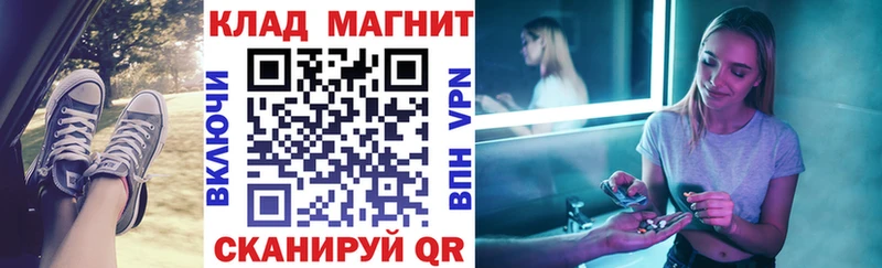 Где купить Заинск A PVP Амфетамин Галлюциногенные грибы Гашиш Канабис Меф