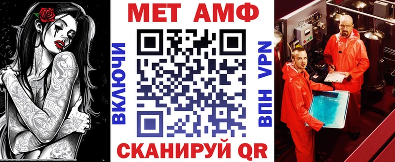купить  цена  Заинск  Amphetamine 97% 