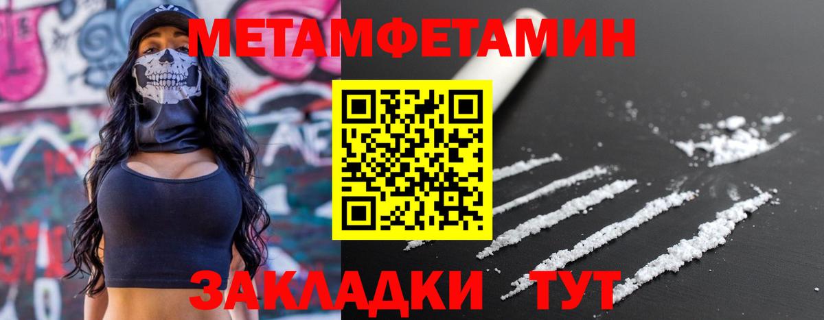АМФЕТАМИН 97%  Амфетамин  Заинск  Вход с VPN 