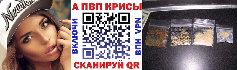 наркота  Заинск  A-PVP СК 