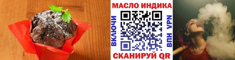 Еда ТГК марихуана  KRAKEN ONION  Заинск 