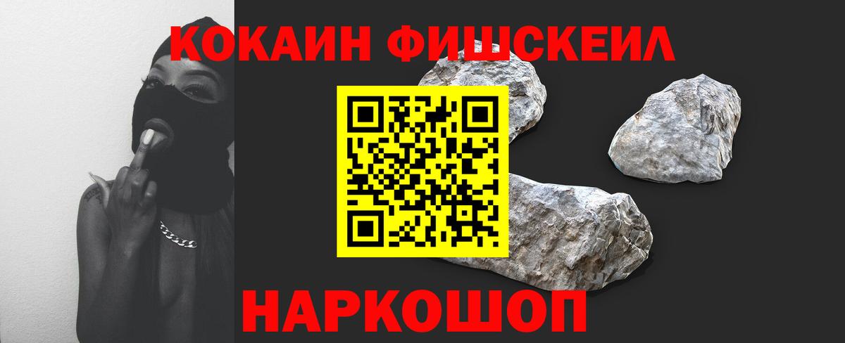 Кокаин 99% Заинск
