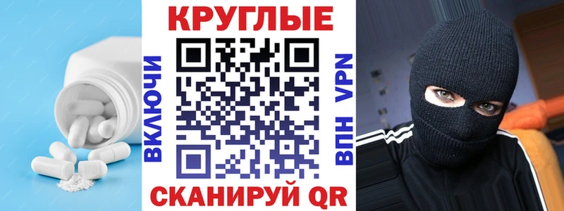 наркотики  Заинск  Экстази 280 MDMA 