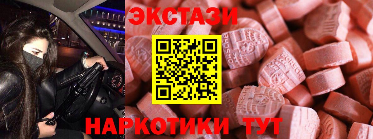 ЭКСТАЗИ mix Заинск