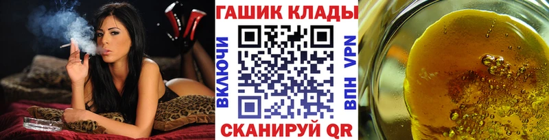 ГАШ VHQ  дарнет шоп  Заинск 