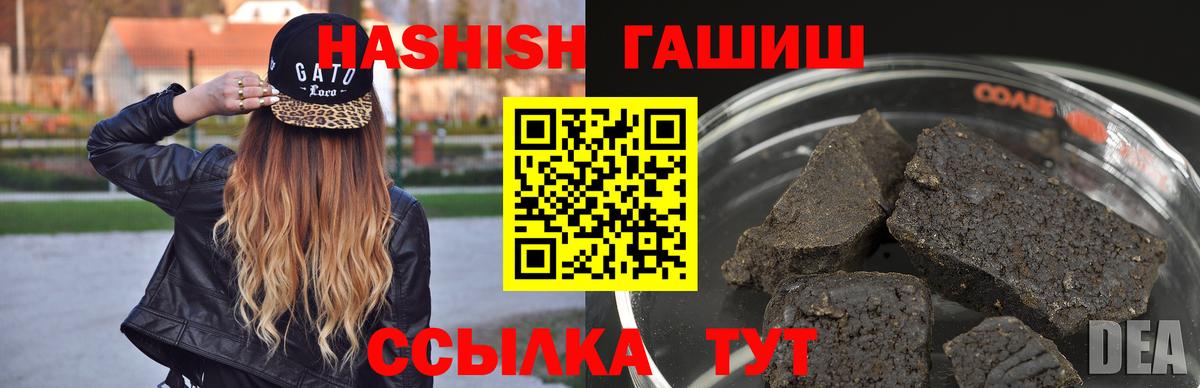 Заинск  ГАШ Ice-O-Lator  Вход с VPN 