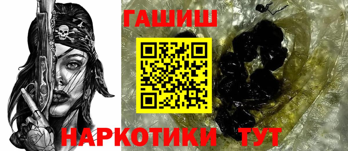 ГАШИШ Cannabis Заинск
