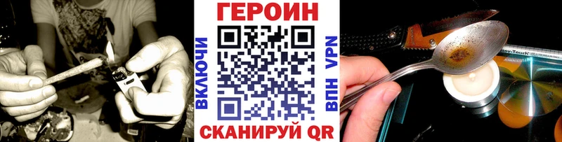 кракен ТОР  Заинск  Героин афганец 