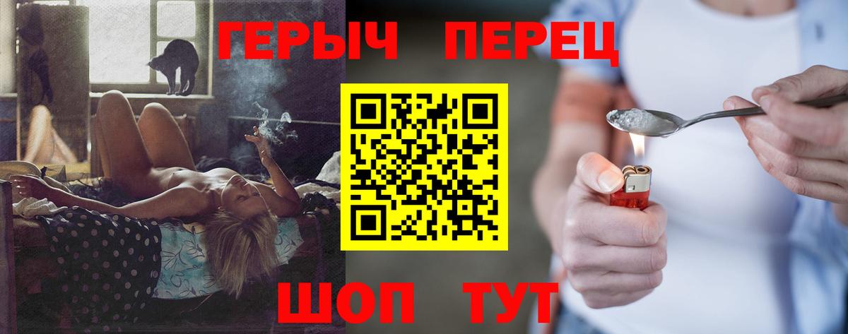 ГЕРОИН  Вход с VPN  Заинск  Героин афганец 