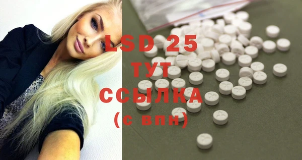 соль курить ск Алексин