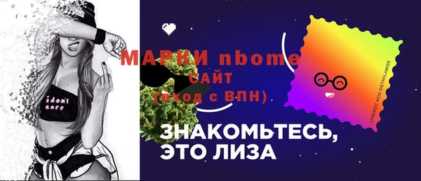 соль курить ск Алексин