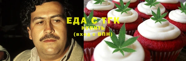 соль курить ск Алексин