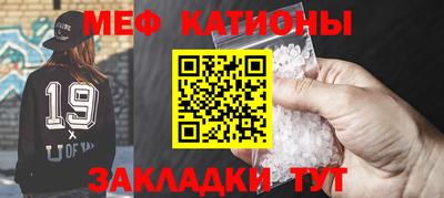 спайс Ачхой-Мартан