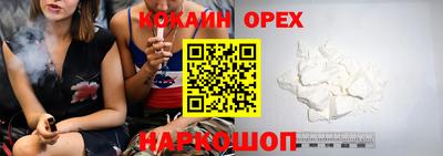 спайс Ачхой-Мартан