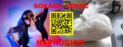 спайс Ачхой-Мартан