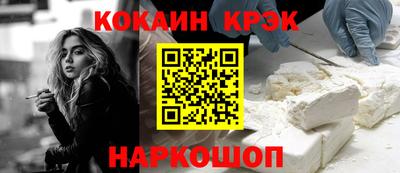 спайс Ачхой-Мартан