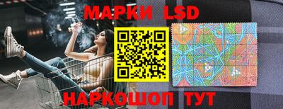спайс Ачхой-Мартан