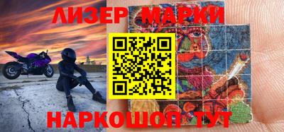 спайс Ачхой-Мартан