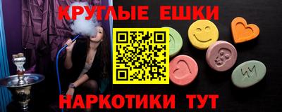 герыч Аша