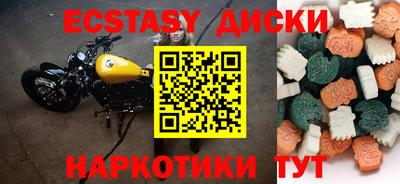 герыч Аша