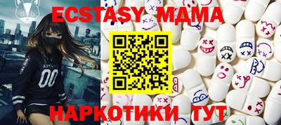 спайс Ачхой-Мартан