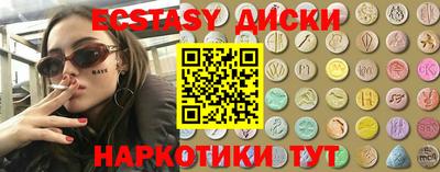 спайс Ачхой-Мартан