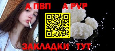 спайс Ачхой-Мартан