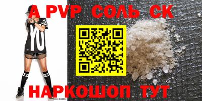 герыч Аша
