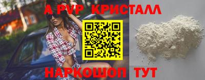 спайс Ачхой-Мартан