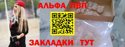 герыч Аша