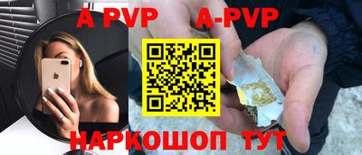спайс Ачхой-Мартан