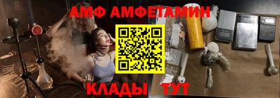 герыч Аша
