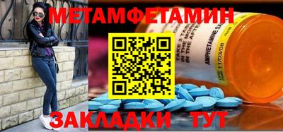 спайс Ачхой-Мартан