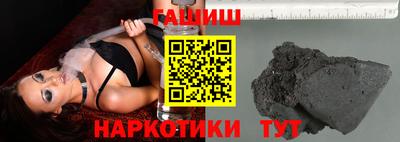 спайс Ачхой-Мартан