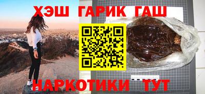 герыч Аша