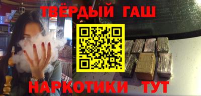 герыч Аша