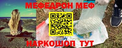 спайс Ачхой-Мартан