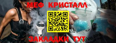 MESCALINE Баксан