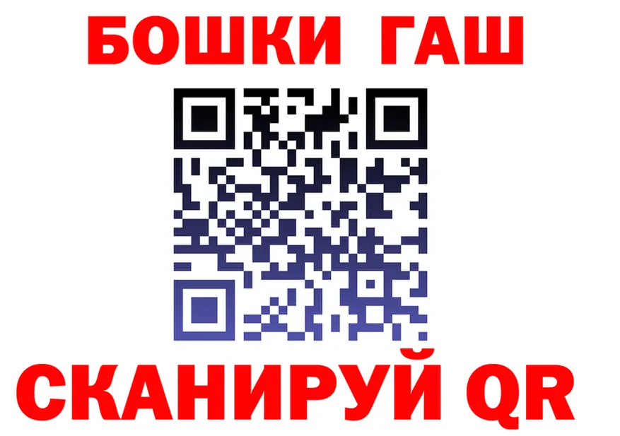 Как найти наркотики?  формула Заинск