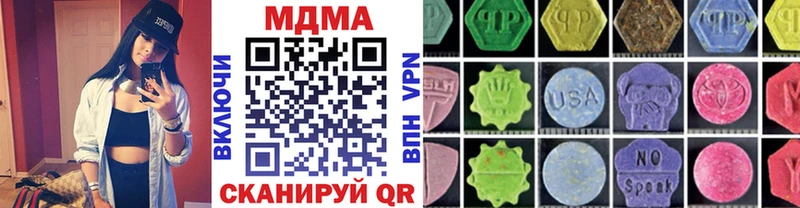 где найти Заинск МДМА crystal