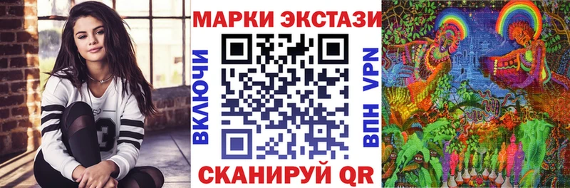 Марки N-bome 1,8мг  Заинск 