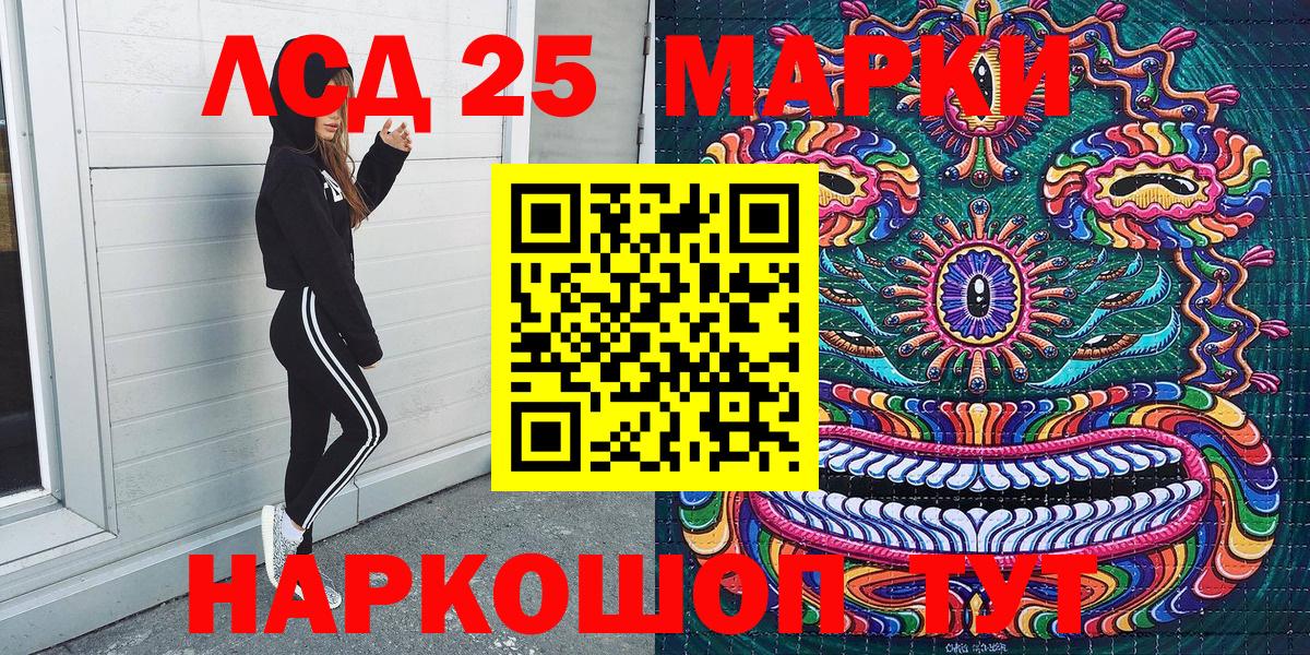 Наркотические марки 1,5мг  Наркотические марки 1,5мг  Наркотические марки  Вход с VPN  Заинск 