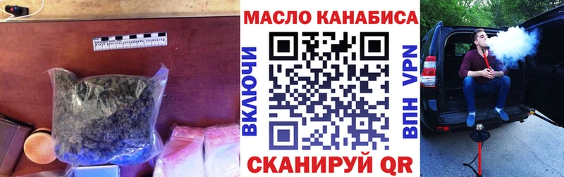 ТГК жижа  Заинск 