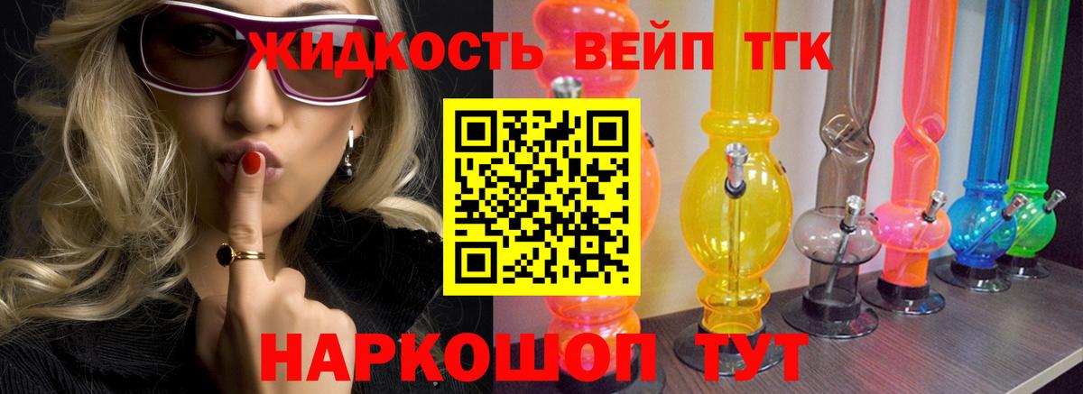 Дистиллят ТГК концентрат Заинск
