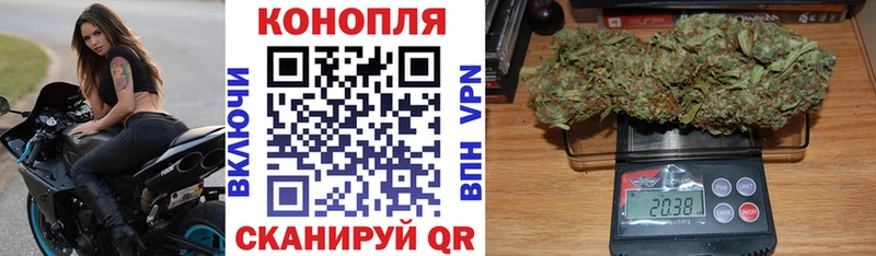 Каннабис тримм Заинск