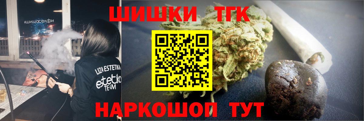Заинск  Шишки марихуана марихуана  Канабис индика  Вход с VPN  Конопля LSD WEED 